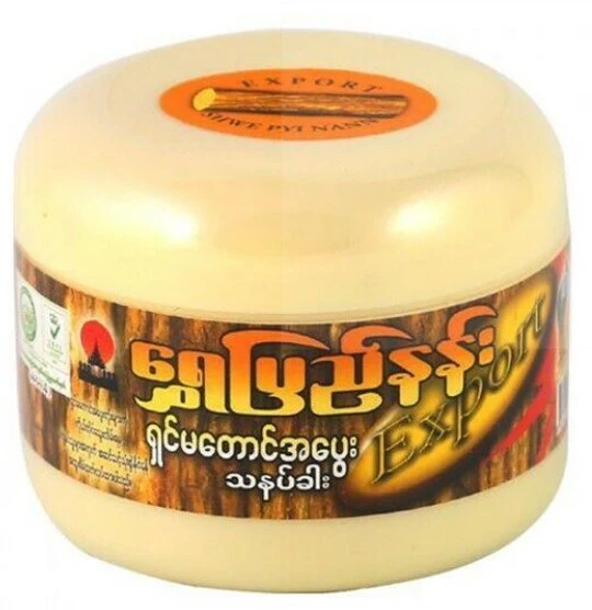 ရွှေပြည်နန်း ကြီး အစုံ