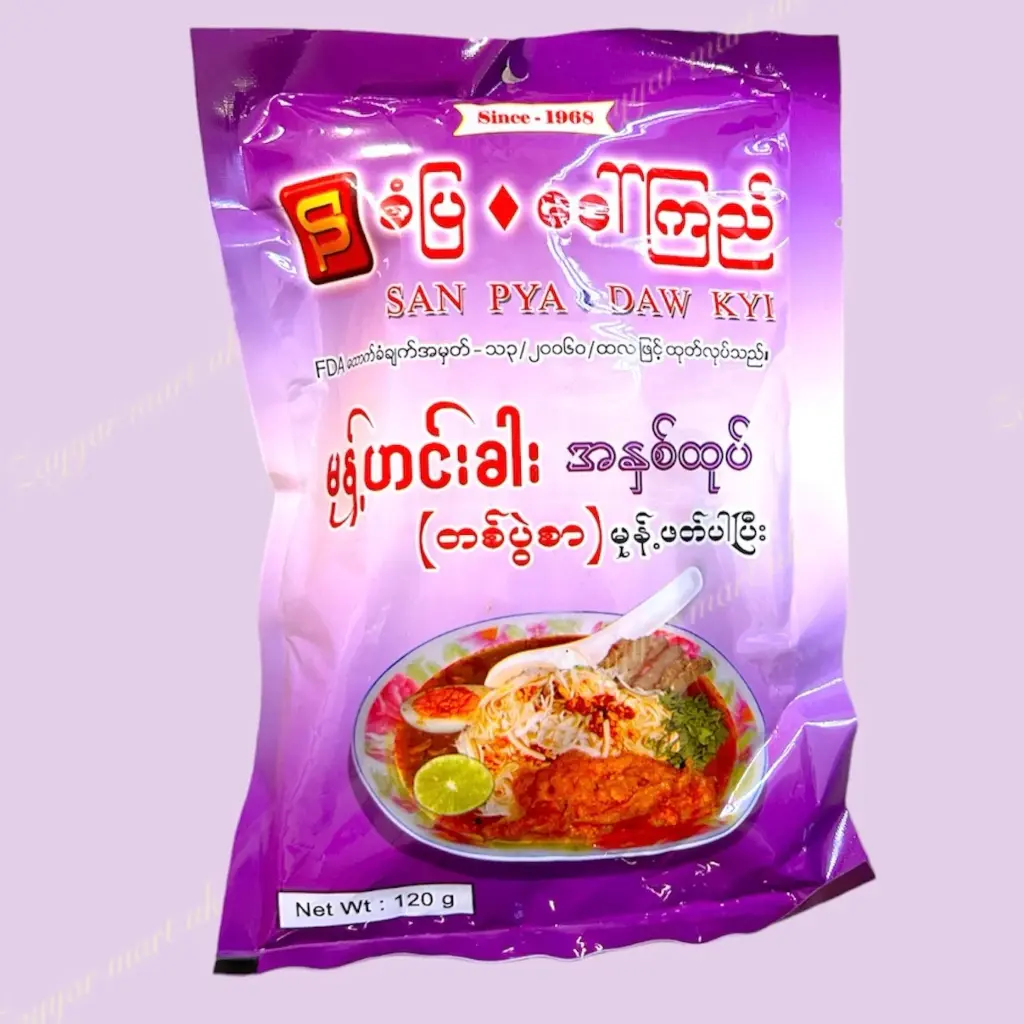 စံပြဒေါ်ကြည် မုန့်ဖက်ပါ မုန့်ဟင်းခါးတစ်ပွဲစာ