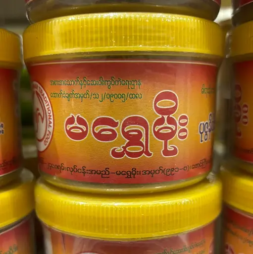 [WHAE0011] မရွှေမိုးပုဇွန်ငါးပိထောင်း 240g