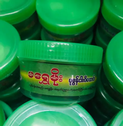 [WHAE0012] မရွှေမိုးပုဇွန်ငါးပိထောင်း80g