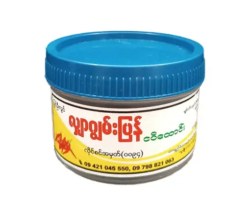 [WHAE0016] လျှာဂျွမ်းပြန်ငပိထောင်း 