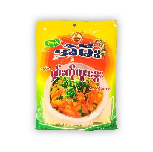 [WHAE0045] အဲမီး ရှမ်းတို့ဟူးနွေး