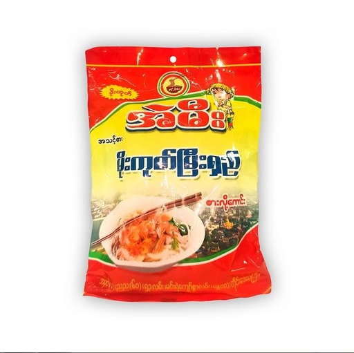 [WHAE0047] အဲမီး မိုးကုတ်မြီးရှည်