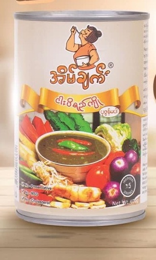 [WHAE0053] အိမ်ချက် ငါးပိရည်ကျို ပုစွန်မပါ