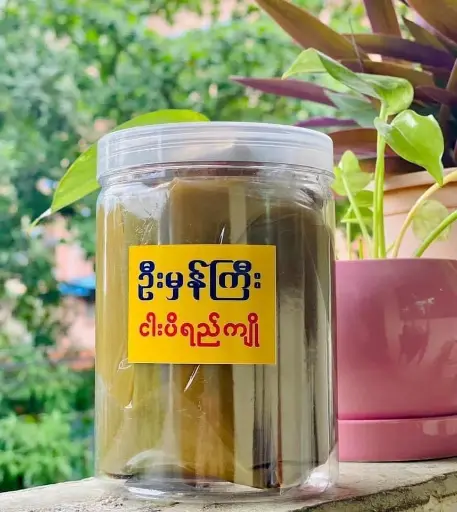 [WHAE0057] ဦးမှန်ကြီးငပိရည်ကြို ဘူးကြီး