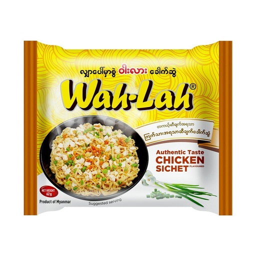 [WHAE0073] Wah-Lah ကြက်သားအရသာ ဆီချက်ခေါက်ဆွဲ