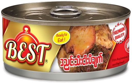 [WHAE0112] Best ဒညင်းသီးငါးပိချက်