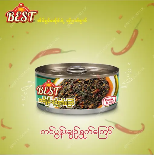 [WHAE0114] Best ကင်ပွန်းချဉ်ရွက်ကြော်