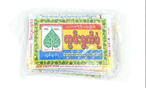 [WHAE0244] ကွမ်းရွက်ပုံချောင်းဆိုးပျောက်ဆေးထုပ်