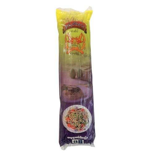 [WHAE0404] စွန်ညီနောင်စွန်မင်း ခေါက်ဆွဲ